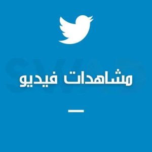 1000 مشاهدة فيديو x